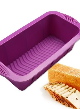 Silicone Bread Loaf Mold Cake Non Stick Bakeware Baking Pan