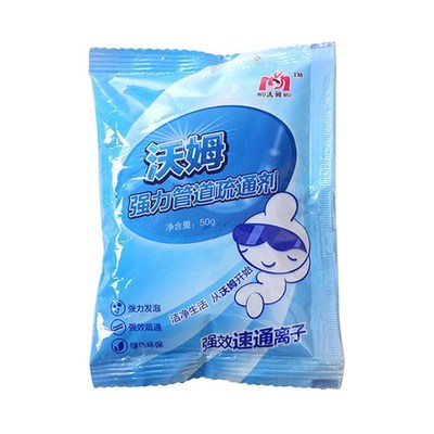 Sink Drain Cleaner Closestool Toilet Brush Clogging Sewer P