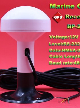 12V RS232 protocol marine boat ship GPS receiver antenna mod