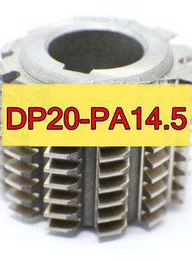 DP20 PA14.5degrees 50*40*22mm High quality HSS-M2 Gear hob G