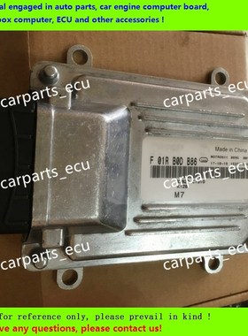 Changhe car engine computer board/M7 EC/Electronic Control n