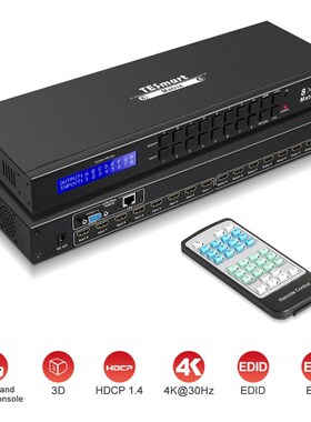 4K Ultra HD 8X8 HDMI switch Matrix Up 4Kx2K@30HZ 1080P@60Hz