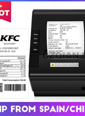Pos Bill printer 80mm thermal receipt Small ticket barcode p