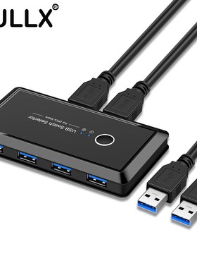 OULLX KVM Switch USB 3.0 Switch Selector 2 Port PCs Sharing