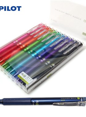 Pilot FriXion Erasable Gel Pen LFBK 23EF/23F 10pcs/lot Scho