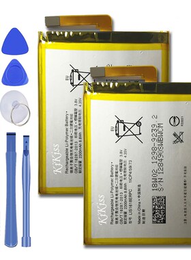1x 2300mAh LIS1618ERPC Replacement Battery For SONY Xperia X