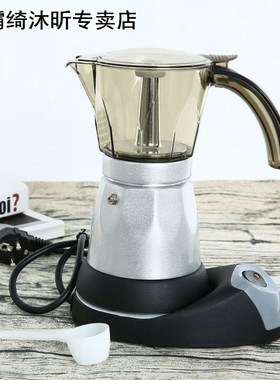 480W 220V Espresso Coffee Mocha Coffee Pot Percolator Electr