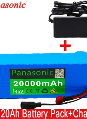 2020 New 36V 20Ah electric bicycle battery built-in 20A BMS