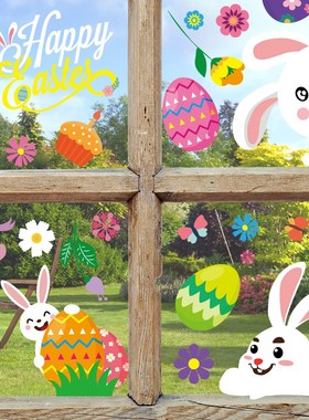 2021 Easter Cartoon Sticker Happy Easter Bunny Chick Window