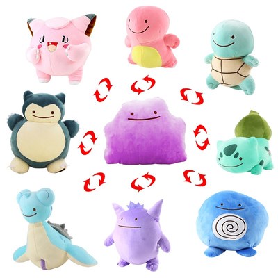 Ditto Transfer Plush Toy Metamon Charmander Squirtle Lapras