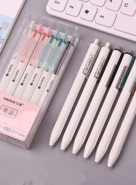 4Pcs Cute Gel Pen Stationary Kawaii School Supplies Gel Ink