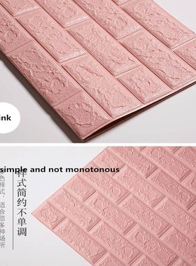 70x77cm 3D Wall ers decorate Self Adhesive  Kids Room Bedroo