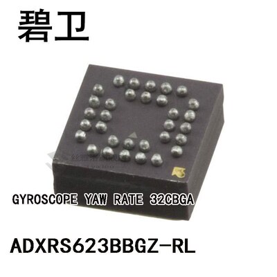 ADXRS623BBGZ-RL GYROSCOPE YAW RATE 32CBGA