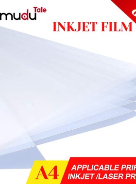 Hemudu A4 Inkjet Laser Transparency Positive Film Photograph