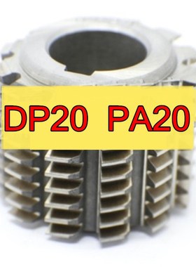 DP20 PA20 degrees 50*40*22mm  HSS  Hob  cutting tools Free s