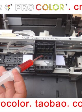 Printer head kit Dye ink printhead Cleaning Fluid for EPSON