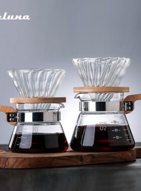 V60 Pour Over Glass Range Coffee Server 360/600/800ml Hand