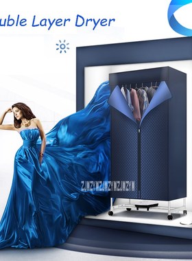 RC R1A Automatic Household Double Layer Dryer Hot Wind PTC