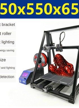 3D Printer High Precision Enterprise Desktop Household Thre