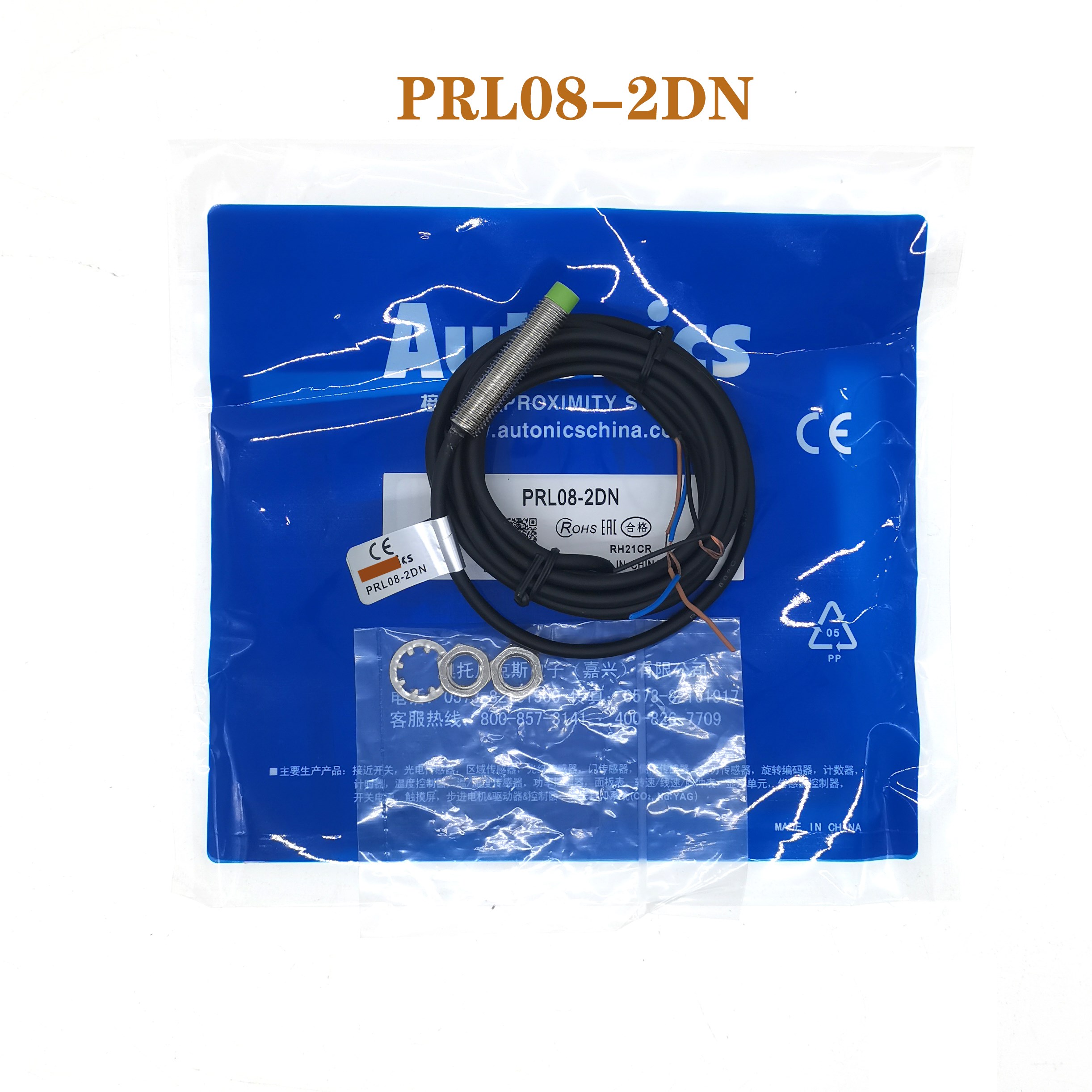 New 5 PRL08 2DP PRL08 2DN PRL08 1.5DP PRL08 1.5DN proximity