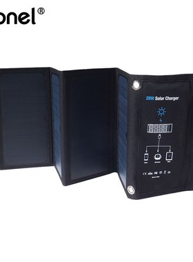 28W Folding Solar Panel Charger Portable with Fast Charge 3