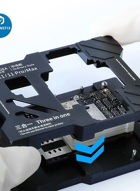 Qianli MEGA-IDEA 3 In 1 Logic Board Separation Test Jig Fixt