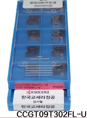 10pcs/set CNC blade  insert  CCGT09T302FL-U PR930 040102L F