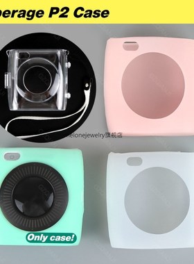 Paperang P2 Photo Printer Case，Pink Green White Silicone sh