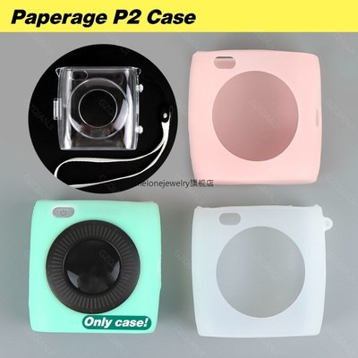 Paperang P2 Photo Printer Case，Pink Green White Silicone sh