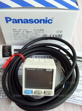 DP 001 DP 002 DP 101 DP 102  DP 101A DP 102A DP 011 DP 012