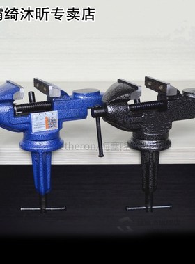 High quality mini vise bench clamp carpentry clamps Table vi