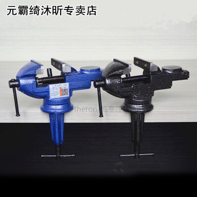 High quality mini vise bench clamp carpentry clamps Table vi