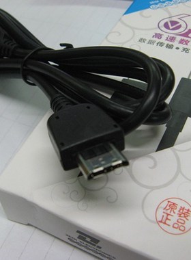High quality 1pcs USB Sync Charger Cable for COWON S9 X7 X9