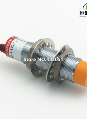 M18 LJ18A3 8 Z/BX 8mm sensing DC NPN NO prism shape inducti