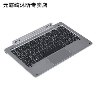 Magnetic Keyboard 适用于 CHUWI Hi10 Air/HiBOOK PRO/HiBOOK/Hi