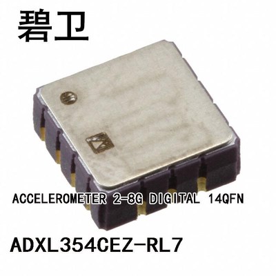 ADXL354CEZ-RL7 ACCELEROMETER 2-8G DIGITAL 14QFN
