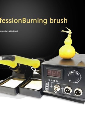 60W AC 220V Digital Display Wood Burner Pyrography Pen Burn