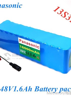 High capacity 48v battery 48v 28Ah 1000w 13S3P lithium ion b