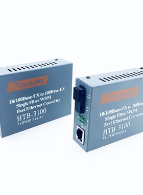 2 Pair 25km HTB-3100 Optical Fiber Media Converter Fiber Tra
