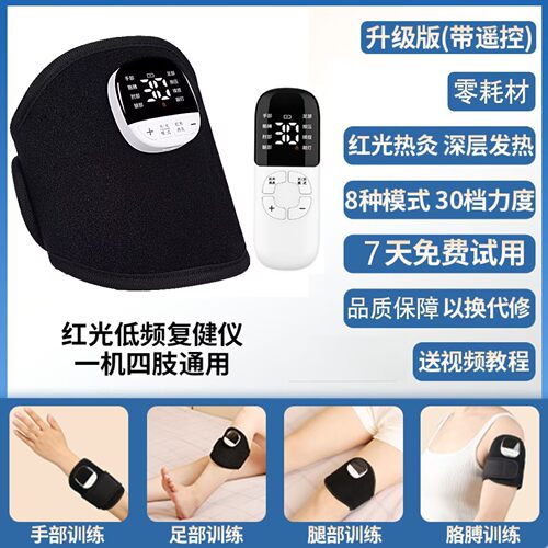 手部训练器指臂腿脚胳膊足康功能肌肉放松恢复电动脉冲刺激按摩仪