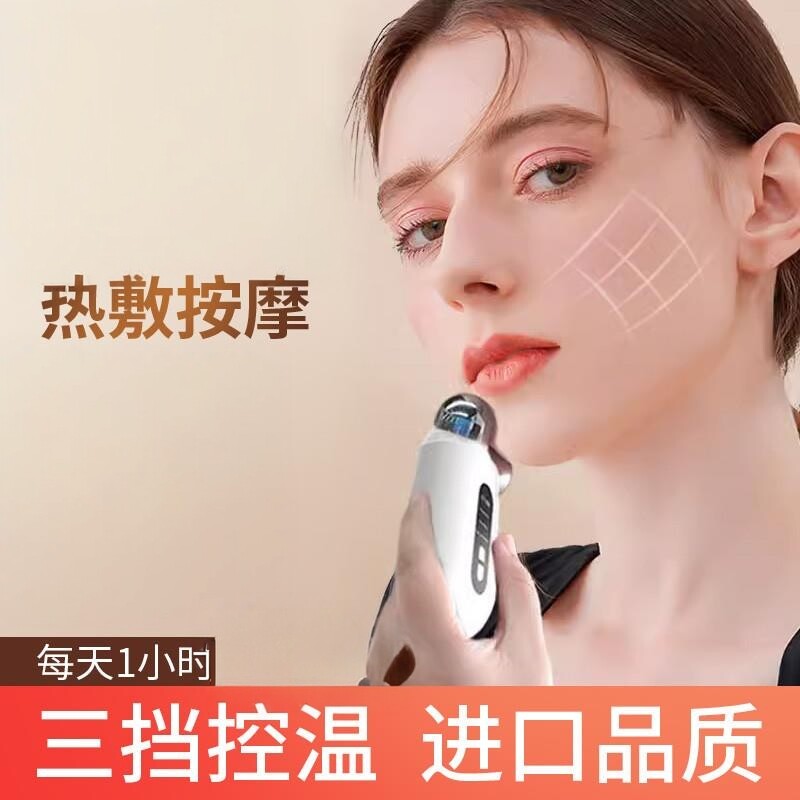 新款微电流美容仪脸部塑形V脸仪提拉紧致嫩肤仪家用按摩脸部导入