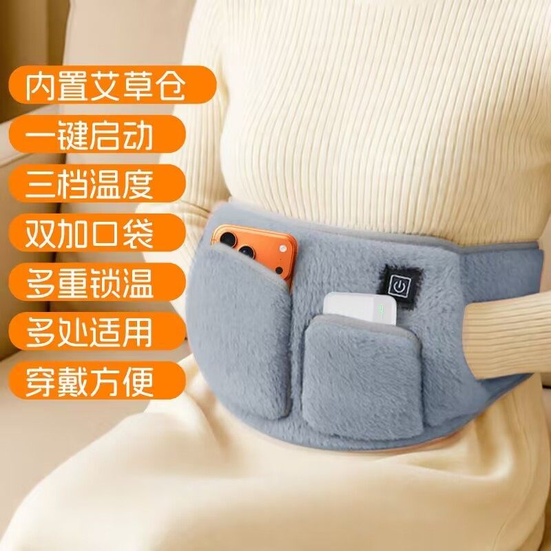双口袋便携暖手宝usb直插可带充电宝电热护腰暖手神器无水暖手宝,个人护理/保健/按摩器材,暖宫带/经期护理仪,淘宝优惠券,粉丝福利购,淘宝优惠卷