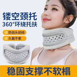 护颈防低头脖子前倾硅胶颈托镂空透气固定颈椎护脖子支撑护具