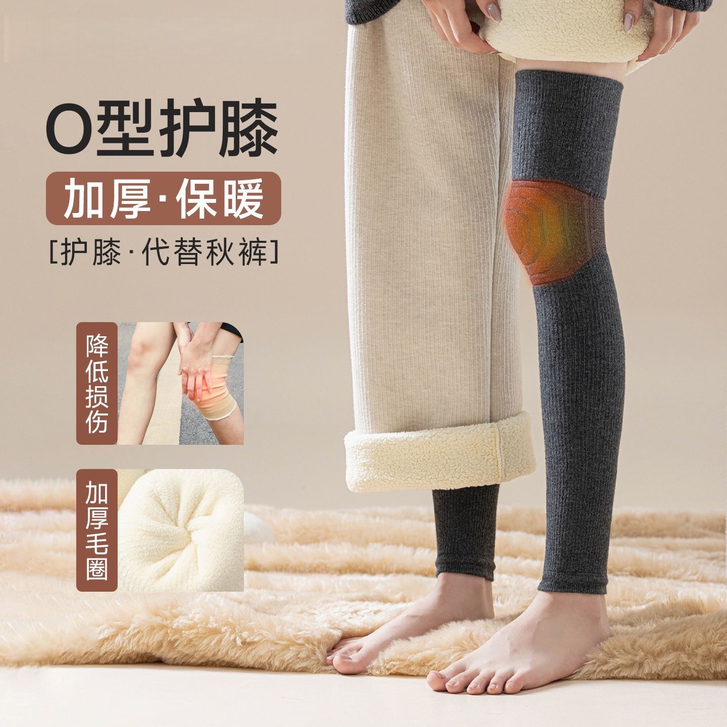 羊毛护膝防下滑长筒袜子女秋冬加绒加厚保暖膝盖加长过膝大腿袜套