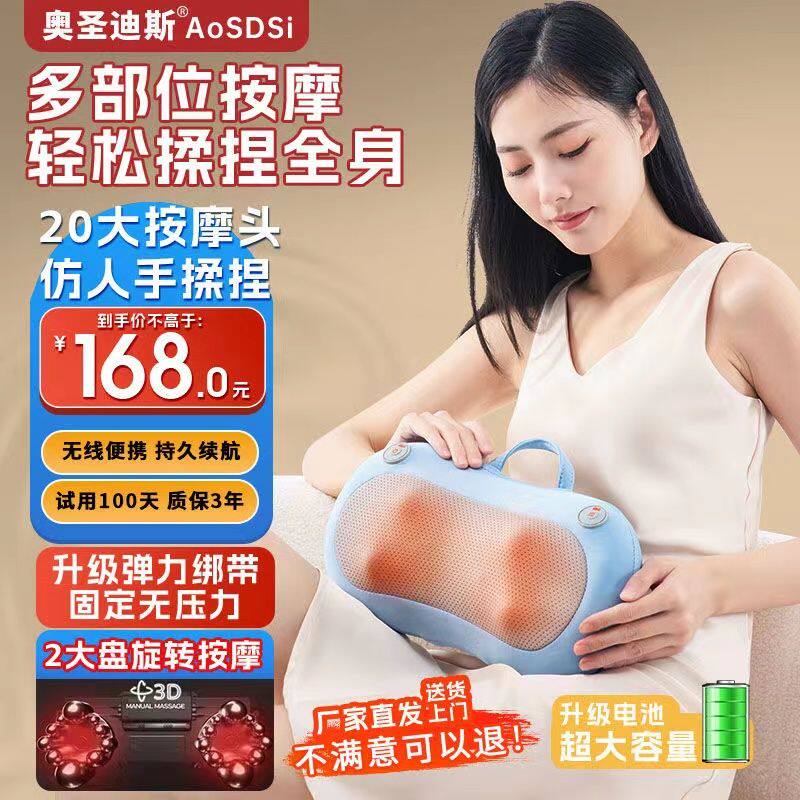 颈椎按摩枕颈部充电全身腰部按摩仪背部肩颈多功能家用车载按摩
