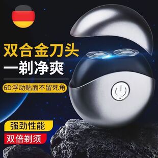 进口小飞碟剃须刀新款剃须刀电动刮胡刀电动男士刮胡剃须刀手动