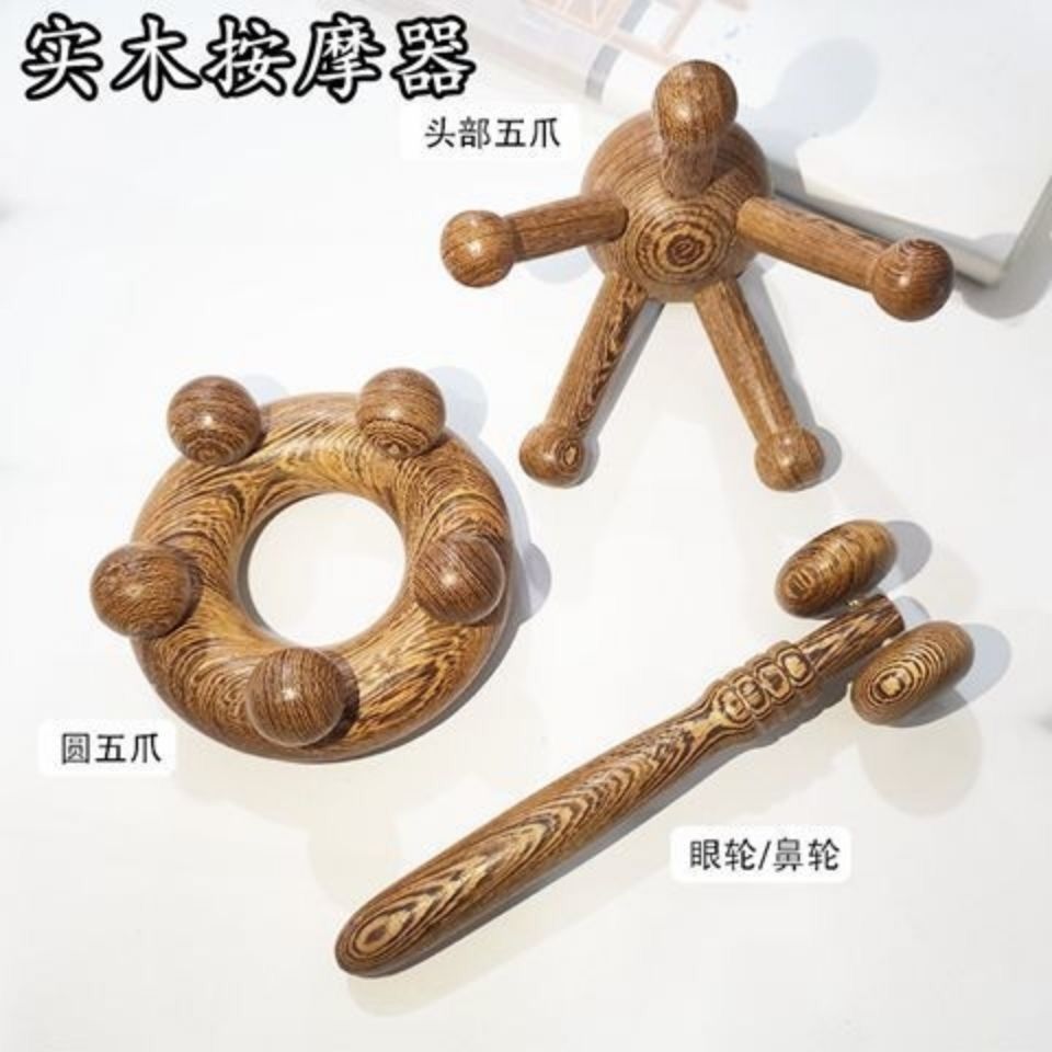 鸡翅木实木经络按摩按摩器按摩棒穴位头部脸部滚轮手持容器