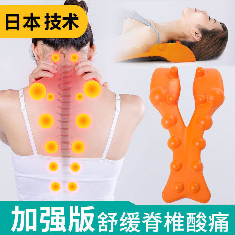 枕头按摩枕螃蟹驼背矫正器富贵包消除颈椎神器脊椎舒缓架指压按摩