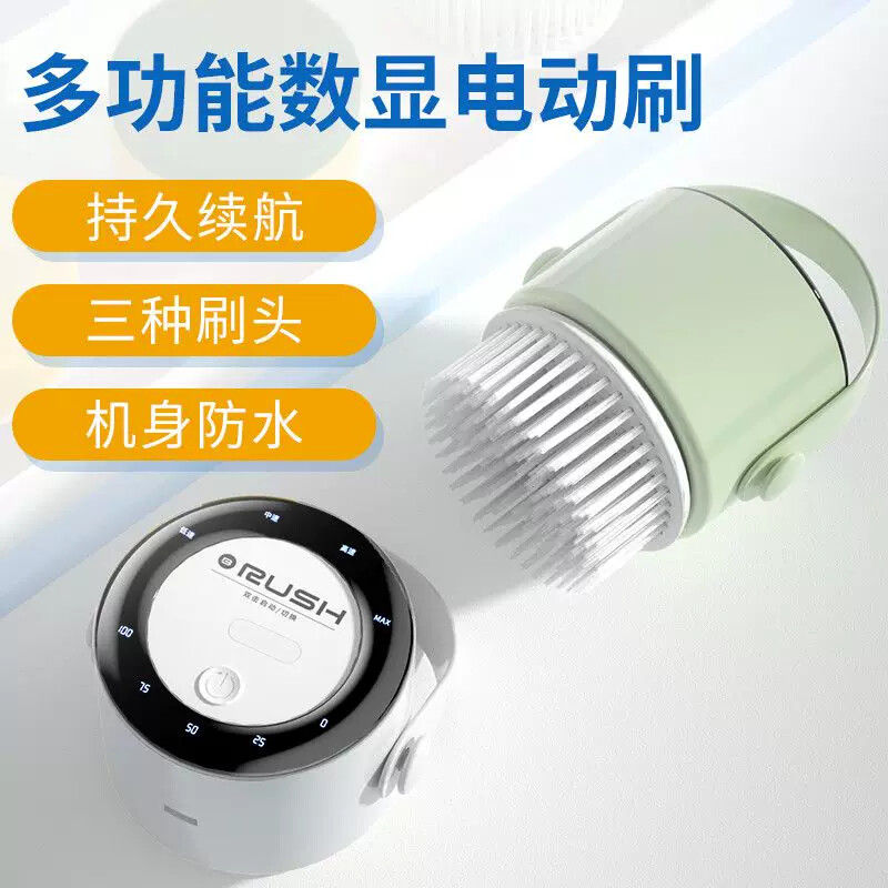 电动洗碗刷手持电动清洁刷多功能家用厨房洗锅碗厨房电动清洁神器