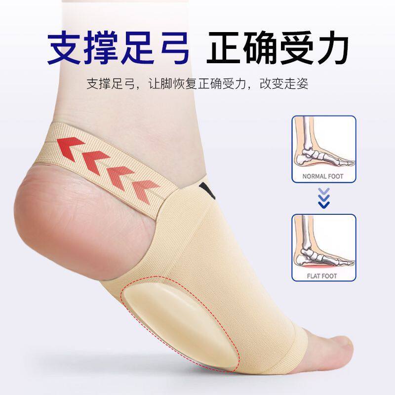 护脚足弓垫足弓训练器瑜伽养生扁平足支撑脚心垫训练器舒适贴合